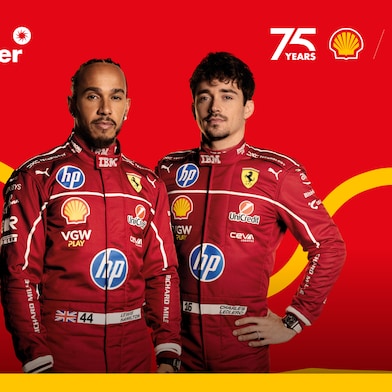 Promo MÁS Power que nunca